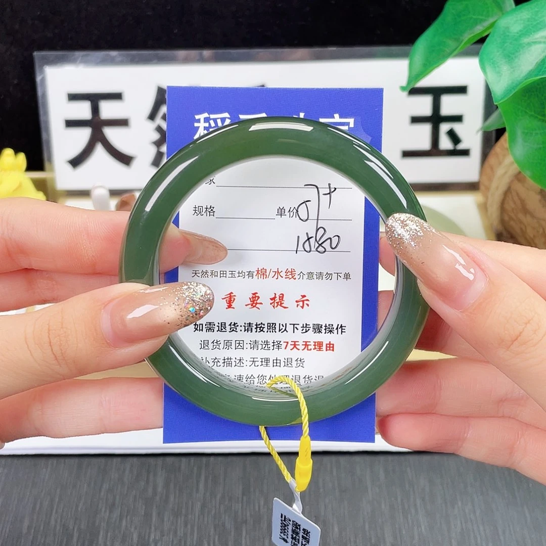 和田玉未镶嵌手镯
