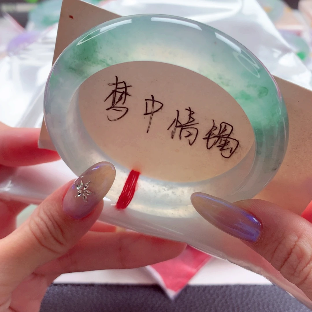 未镶嵌手镯翡翠53.8 高冰起钢冰飘绿花 灵