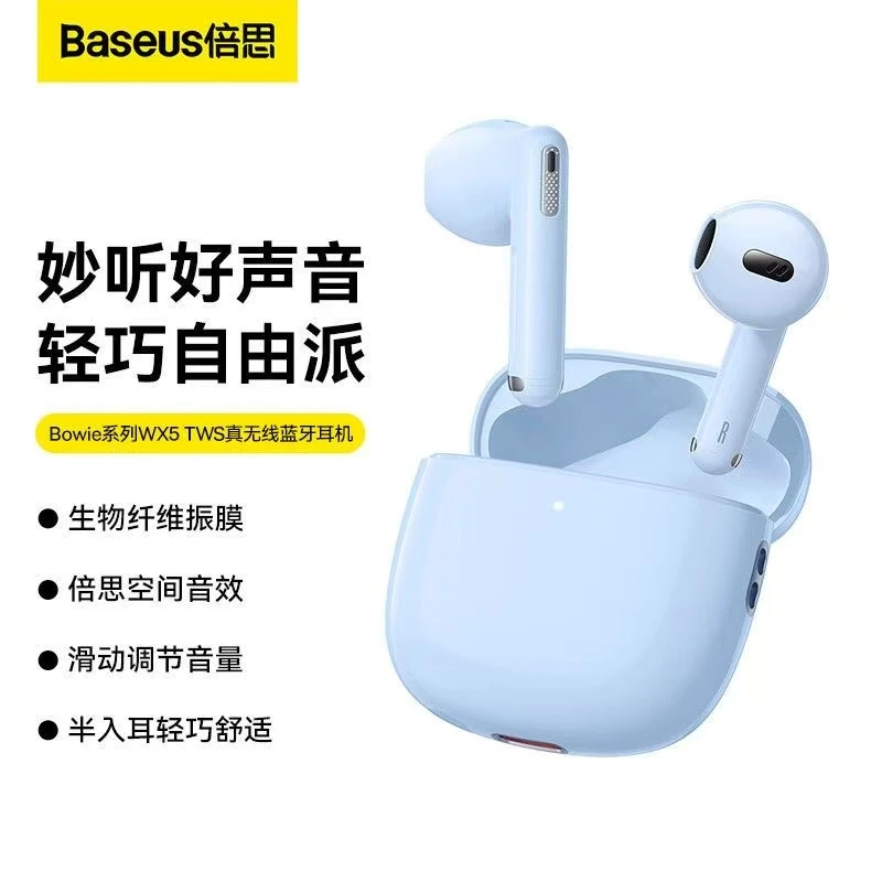 95新 Baseus/倍思 倍思WX5真无线蓝牙耳机半入耳舒适佩戴降噪