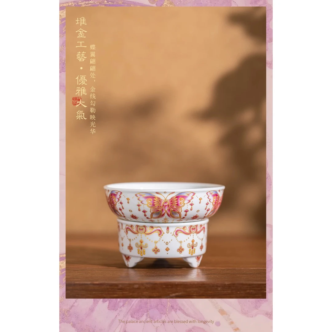 如馨·梦蝶·过滤组 景德镇手工 珐琅彩精美礼品 家用送礼