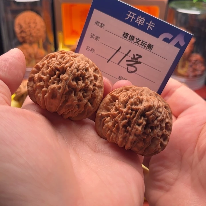 吊坠猴头核桃45四座楼