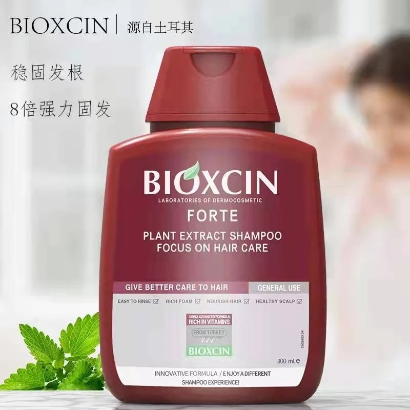Bioxcin/柏科生土耳其洗发水温和护理强韧发根纯植物300ml