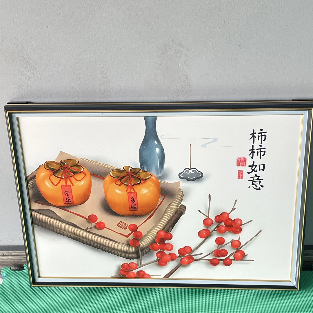 【柚居】A38现代轻奢黑白灰中古风客厅沙发玄关走廊餐厅卧室装饰画