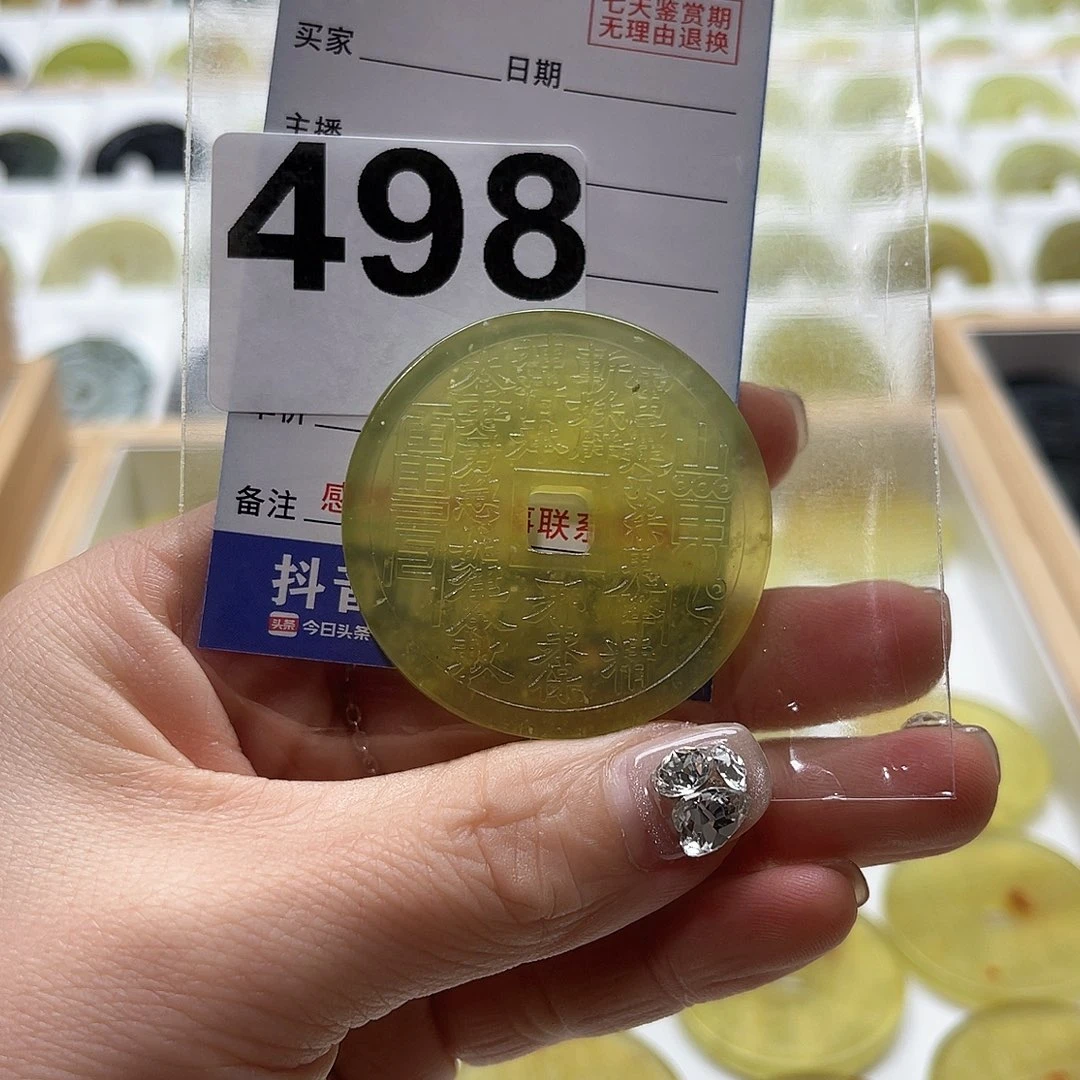 蛇纹石玉颈饰未镶嵌昨****天