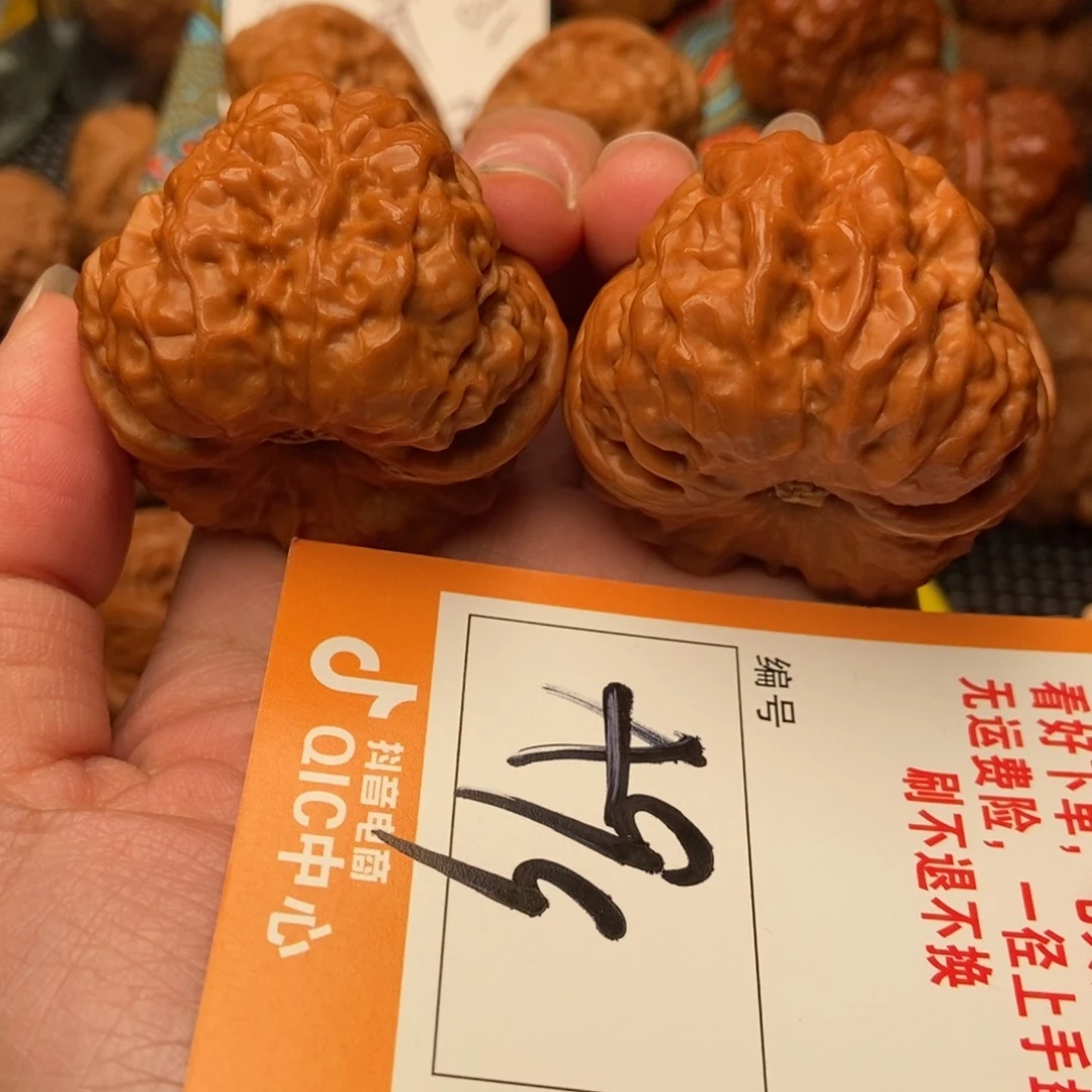 吊坠文玩核桃蛤蟆蛤蟆
