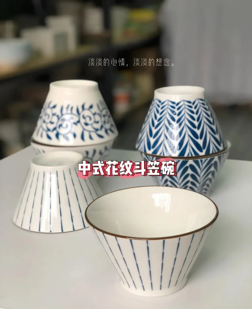 【瓷县令】中式唐草5英寸斗笠碗4只装/6只装釉下彩工艺可进微波炉