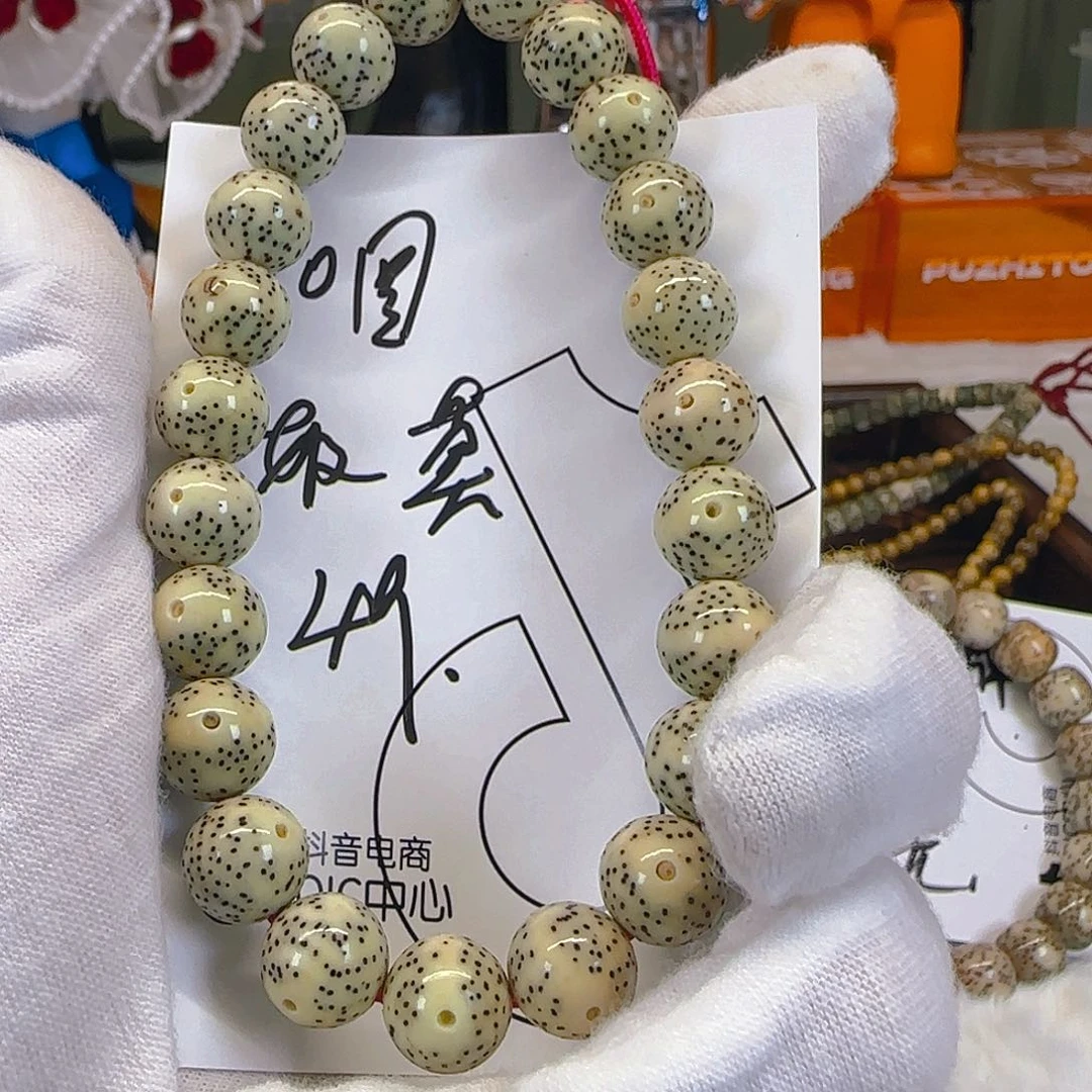 星月菩提手串星月