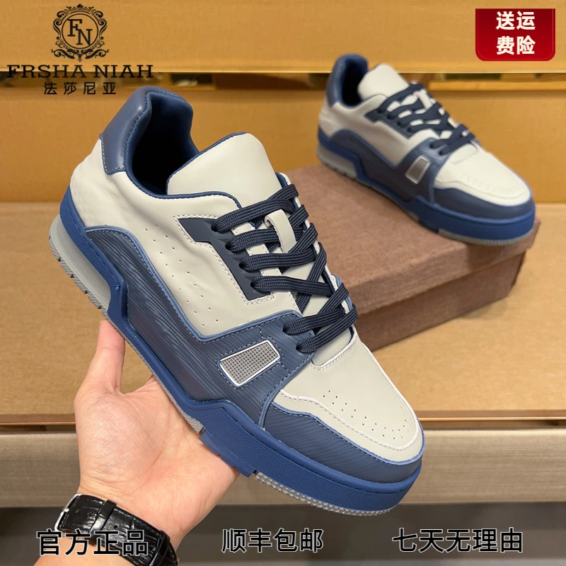 法莎尼亚板鞋男款真皮厚底时尚百搭男鞋韩版休闲鞋男士开车专用鞋