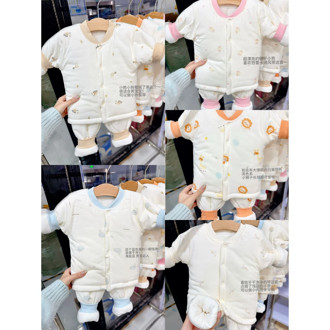 【软软加厚小棉服】2025/11.30上新 200g婴幼儿分体套装