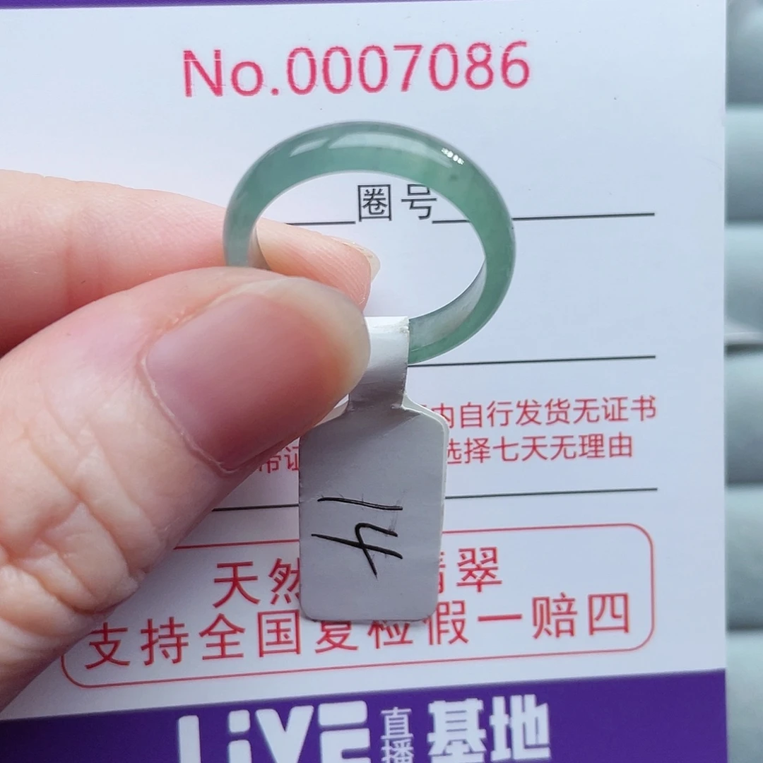 【闪购商品】未镶嵌戒指翡翠天然
