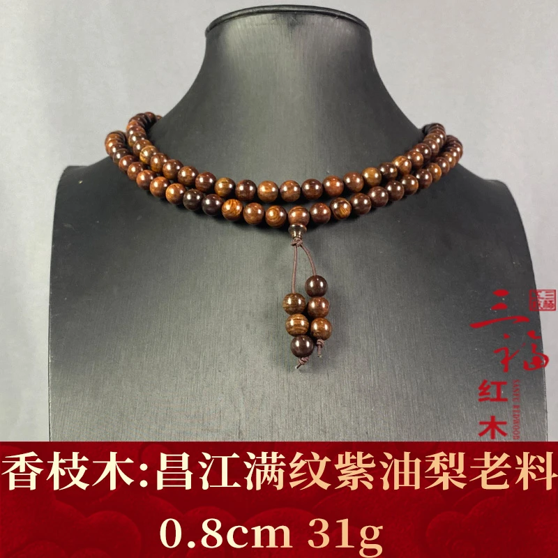 111802 昌江满纹紫油梨老料 香枝木