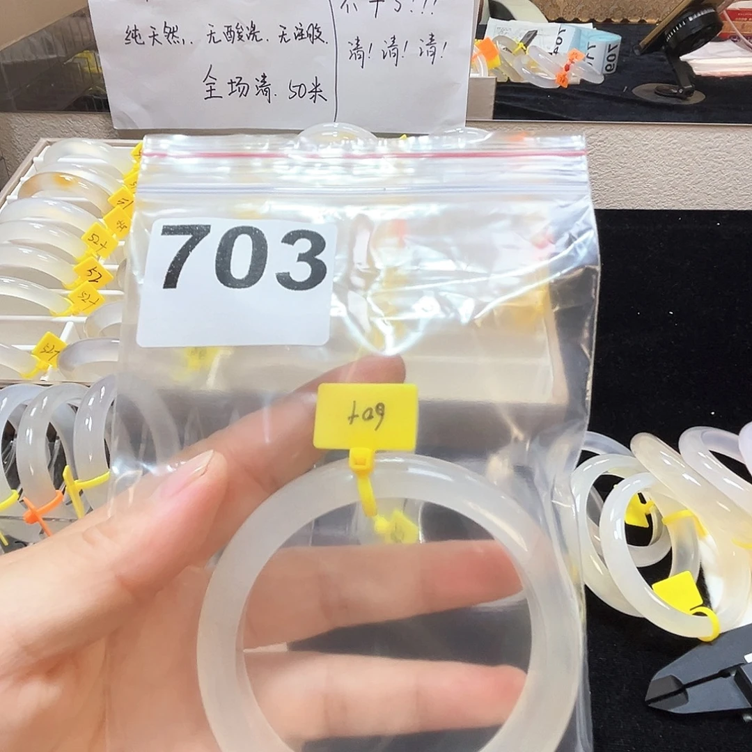 雪***、手镯玛瑙/玉髓合金703