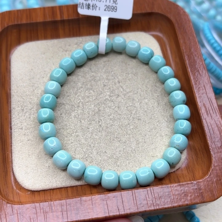 绿松石手链未镶嵌