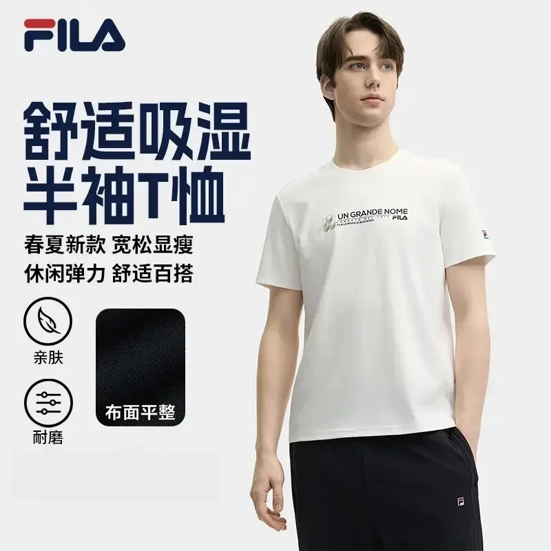 FILA斐乐男短袖【丝柔棉】2025夏季简约商务休闲运动T恤F11M528114F