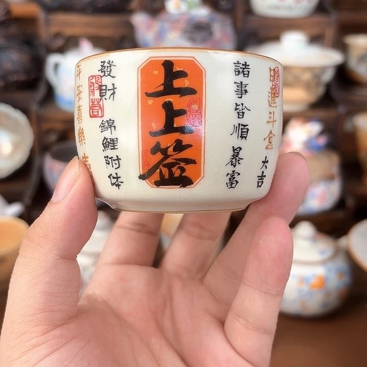 杯子杯子杯子杯子杯子