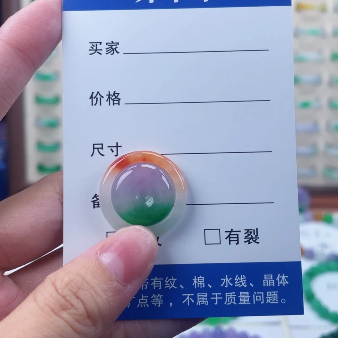 盒***子翡翠1558837858552