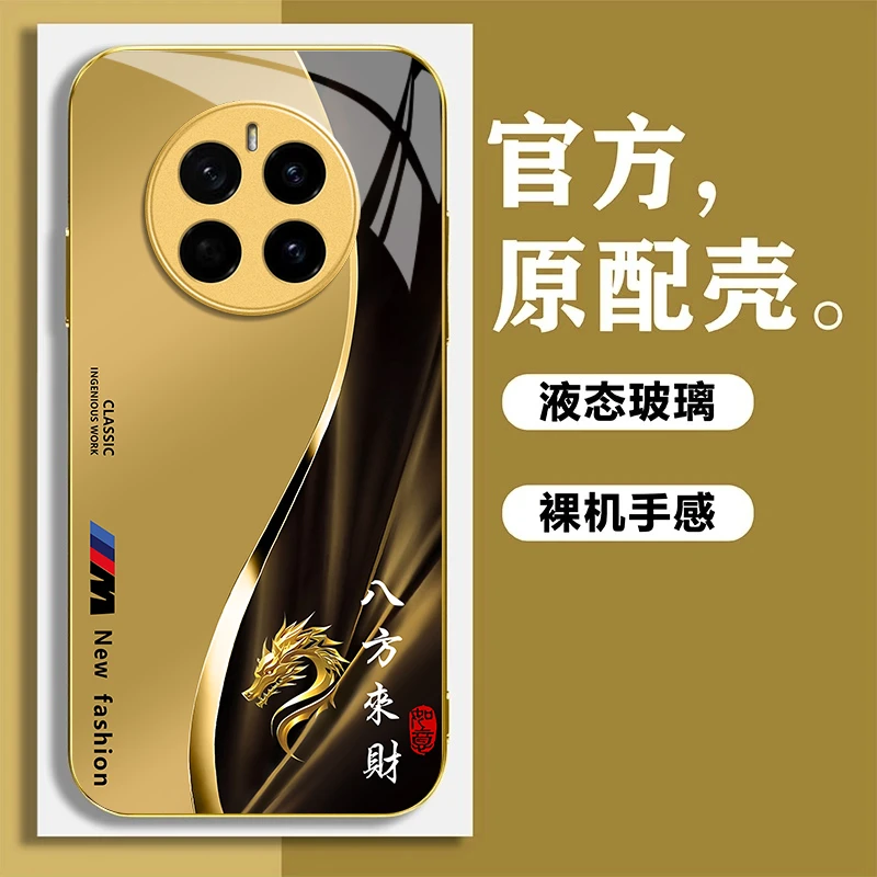适用荣耀Magic7/6Pro/Play9T鎏金十二生肖高级感八方来财手机壳