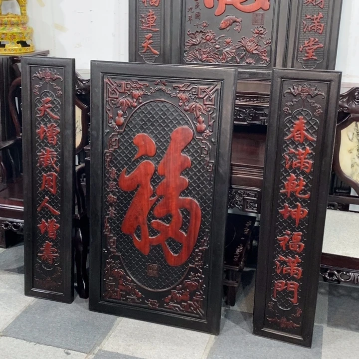 非洲紫檀（红花梨）