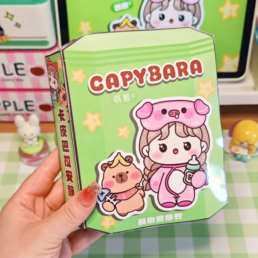 萌崽新款卡皮巴拉安静书手工材料包女孩益智玩具捏捏乐立体贴纸书