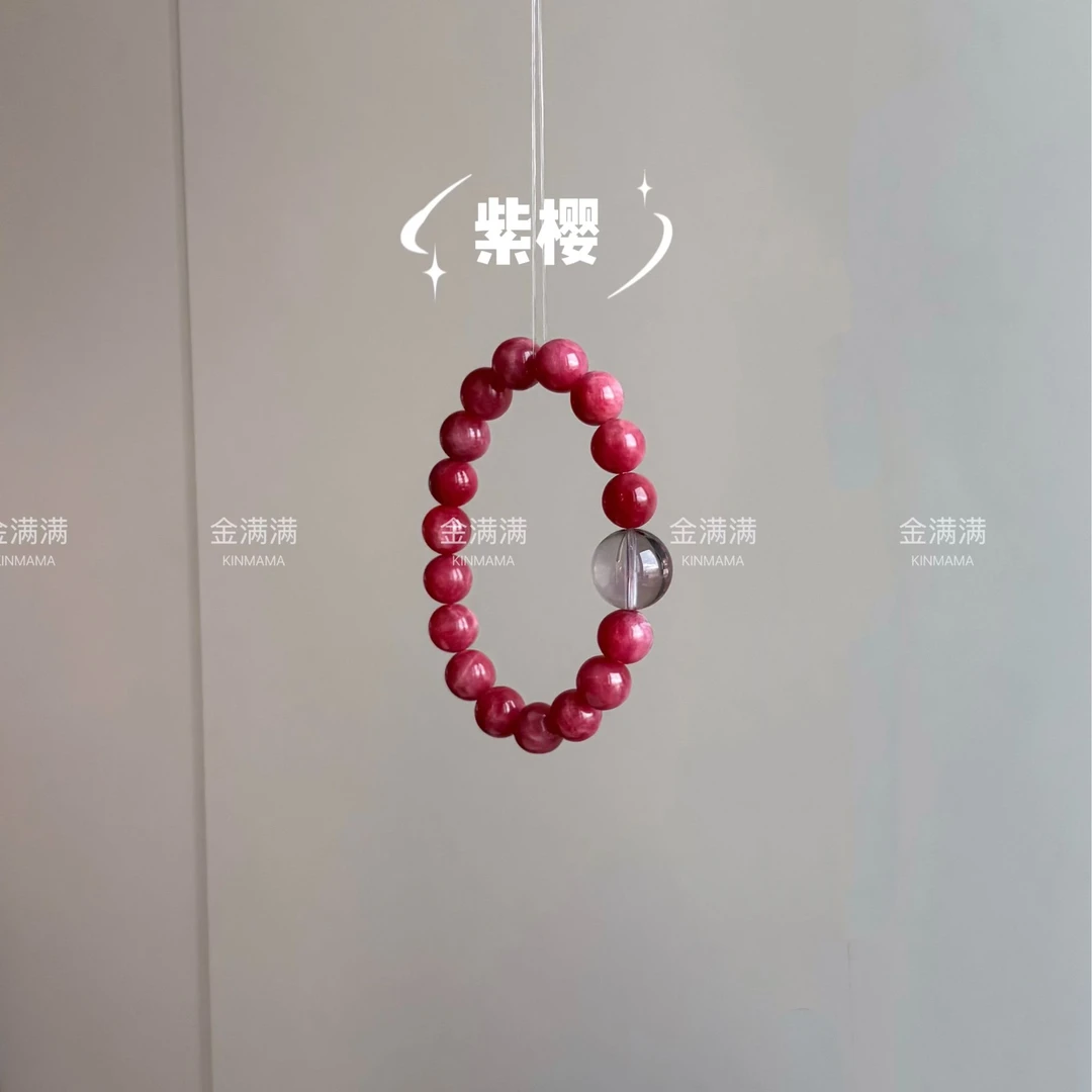 【紫樱】天然蔷薇辉/紫水晶手串9/10/11M B504