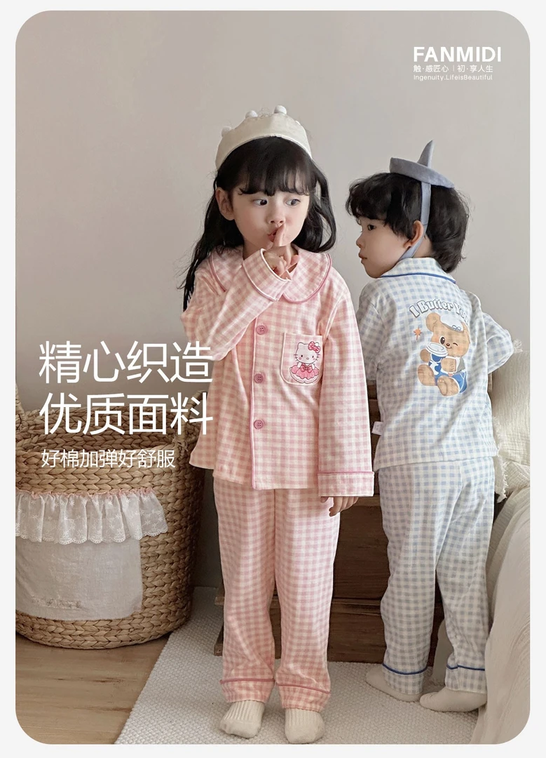 预售梵米蒂儿童2025秋冬棉毛家居服套装0304