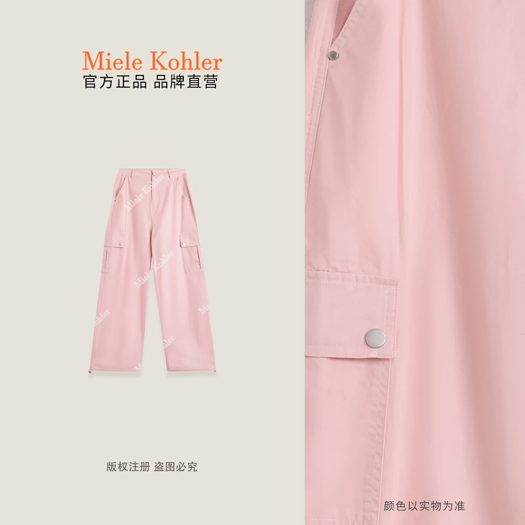 100%棉夏季新款纯色百搭工装风休闲裤女MKAX7A013【澳门小源同款】