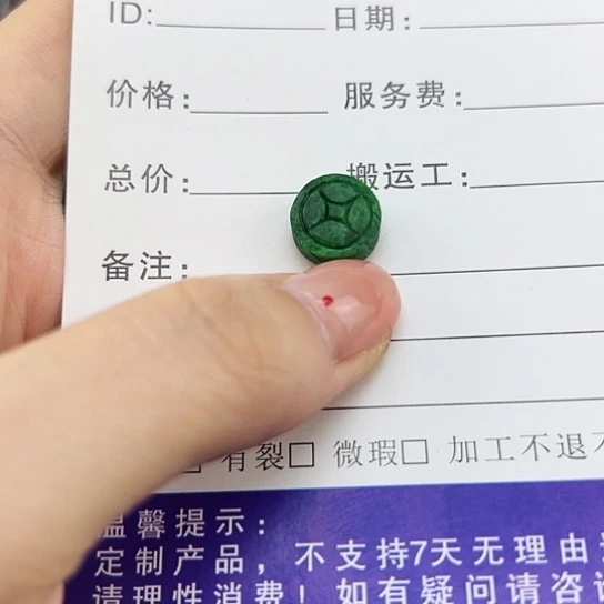 翡翠散珠天然翡翠小铜钱