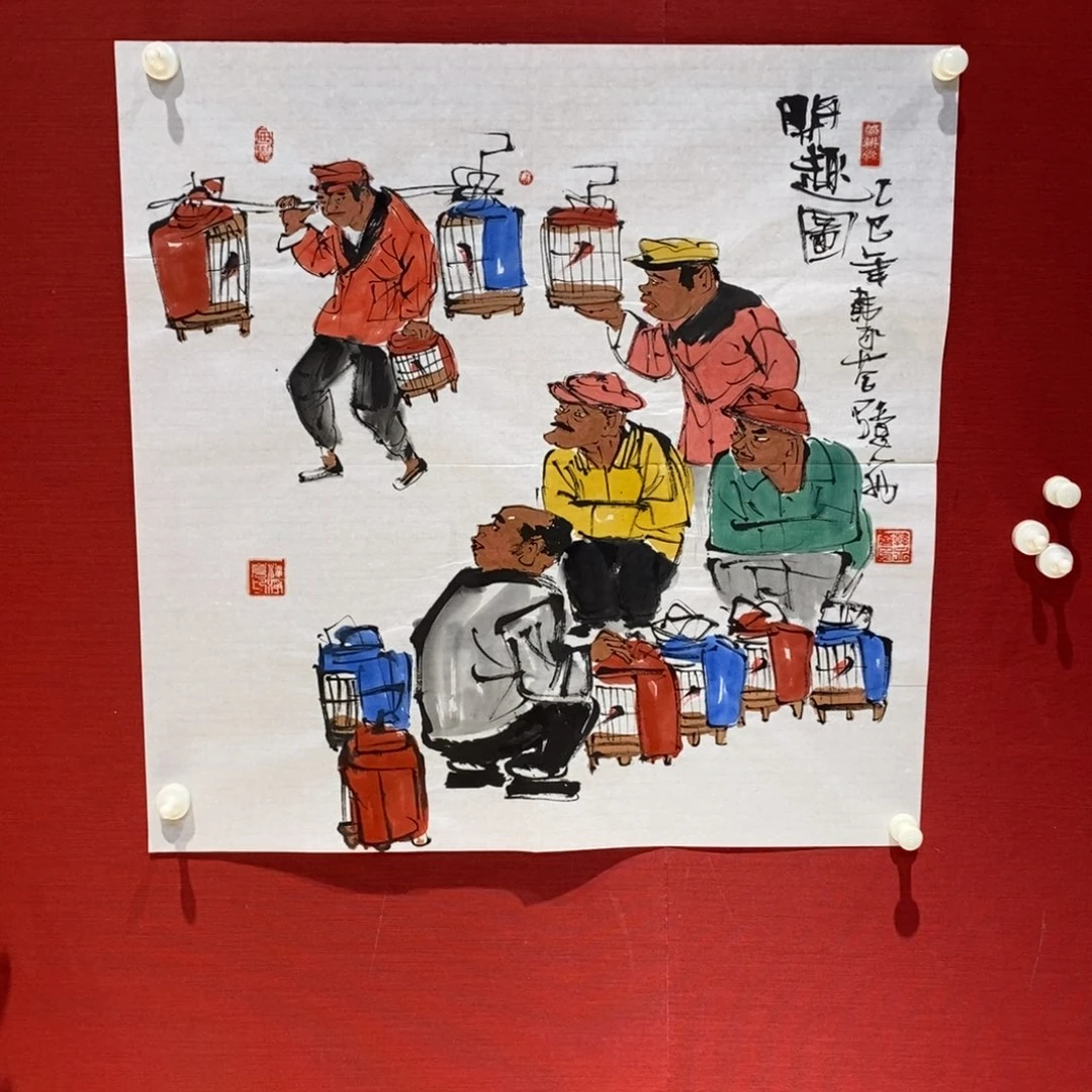 国画国画艺术国画艺术