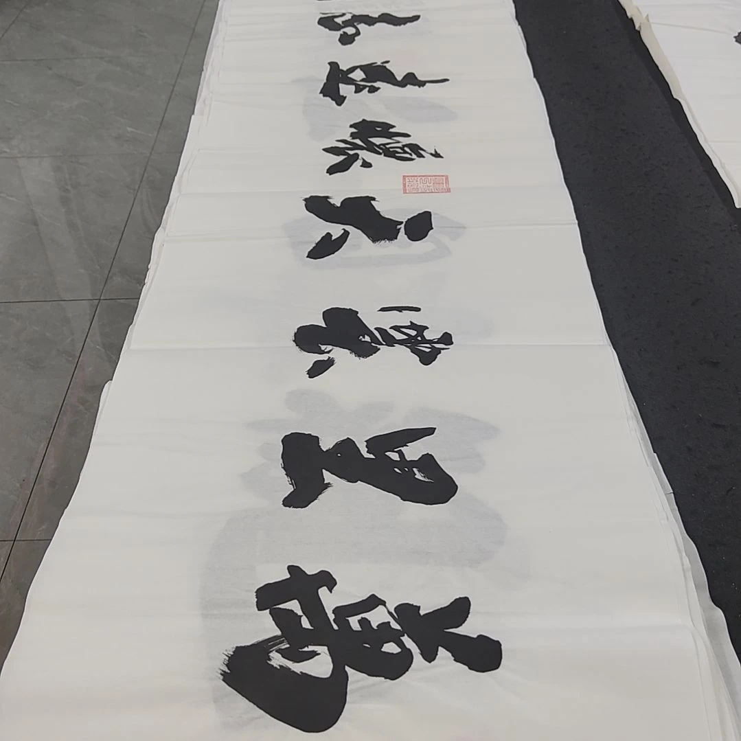 申国栋老师作品一副