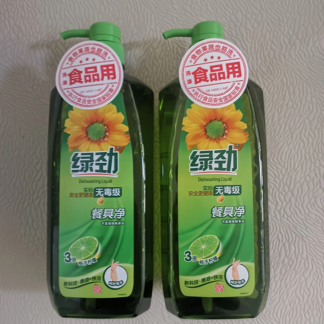 巴黎品牌绿劲洗洁精餐具净1.28*2瓶柚子柠檬