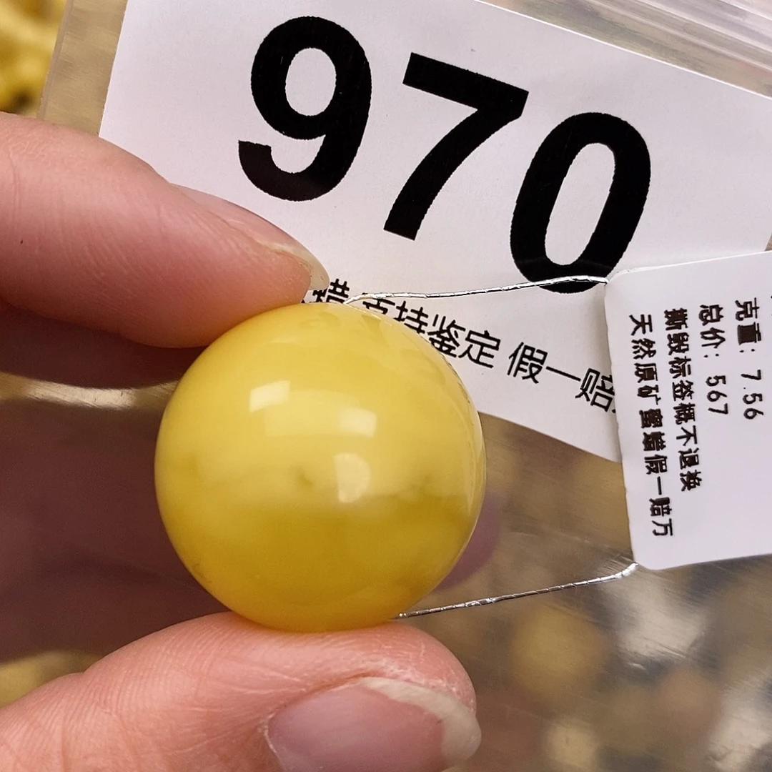 琥珀未镶嵌珠宝奇石23.7