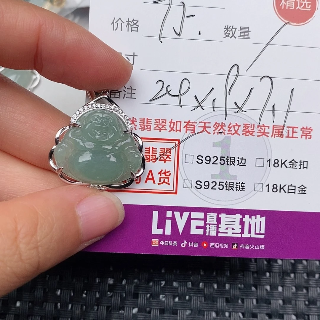 颈饰银S925镶嵌翡翠