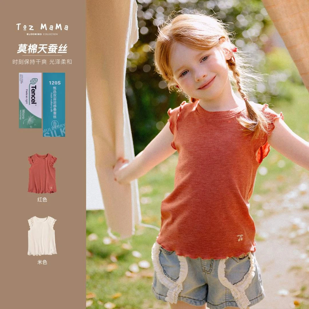 Toz Girls豆几妈4/23女童小樱桃绣花无袖T恤夏季新款背心童装上衣