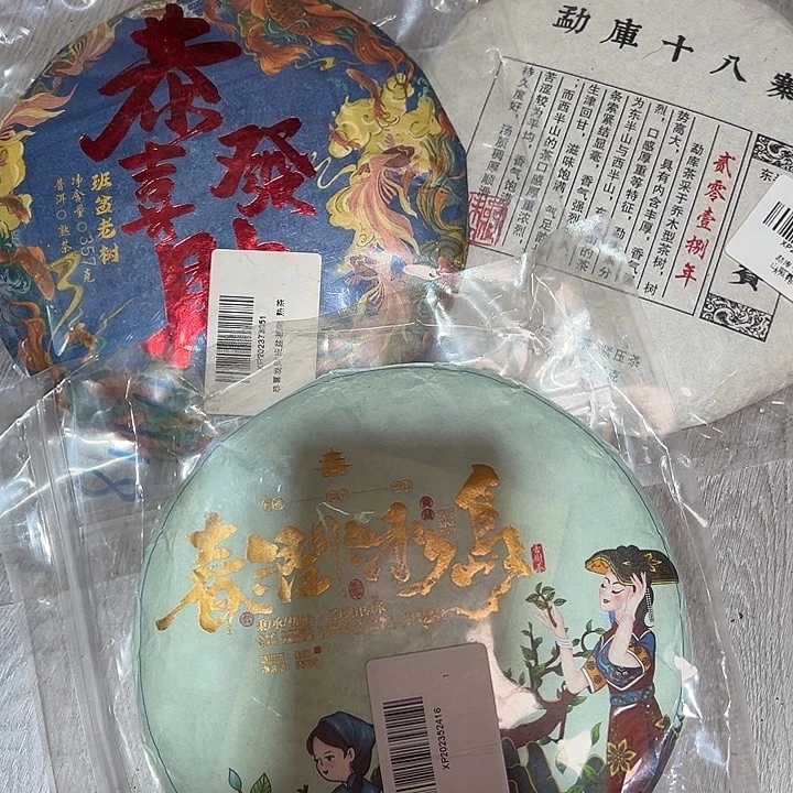 塑胶夹子款9999988888