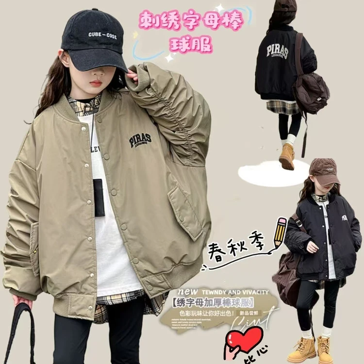 女童字母棒球服外套2025秋冬新款儿童洋气夹克上衣初中生衣服好看