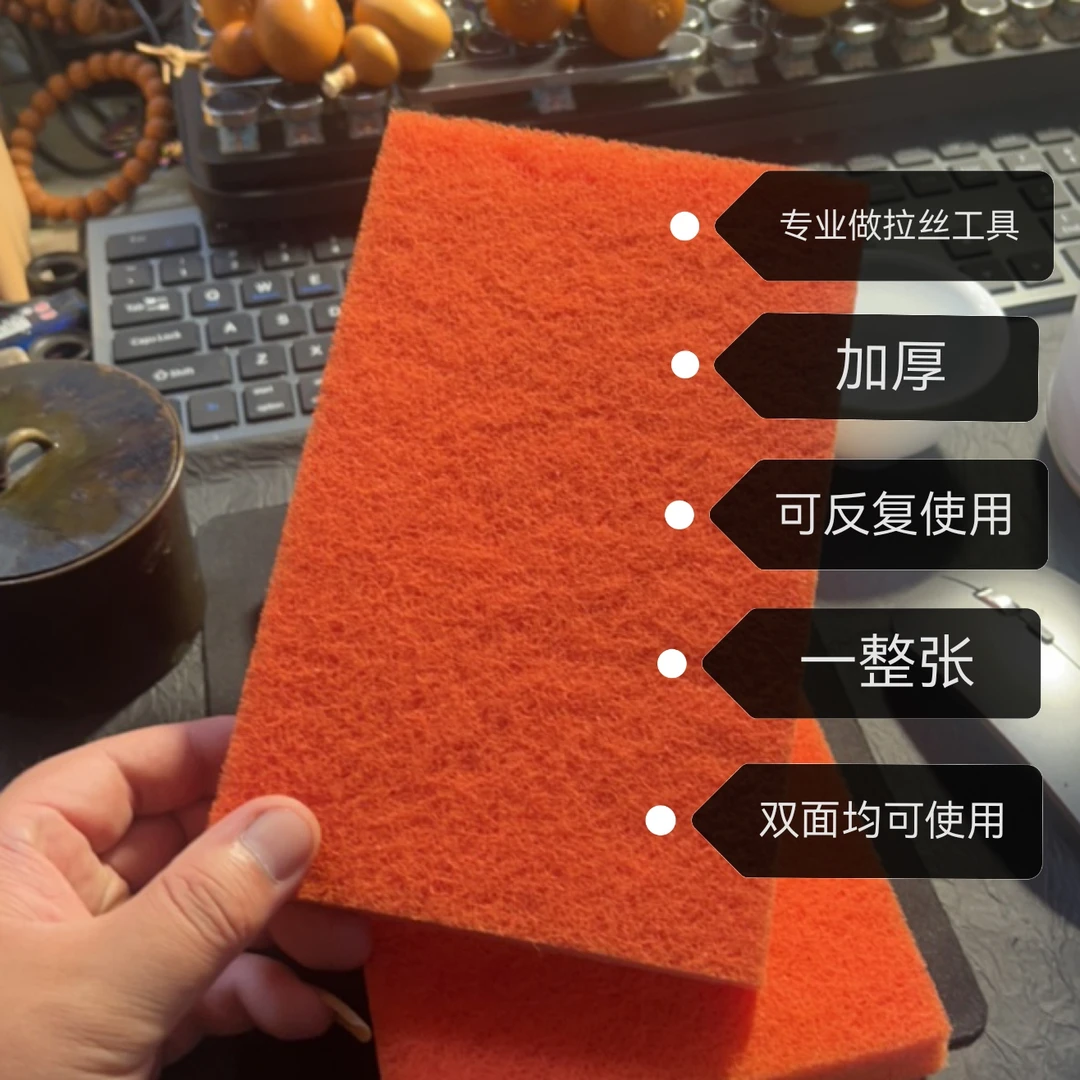 打火机专业做拉丝布 加厚 可反复使用 专业定制