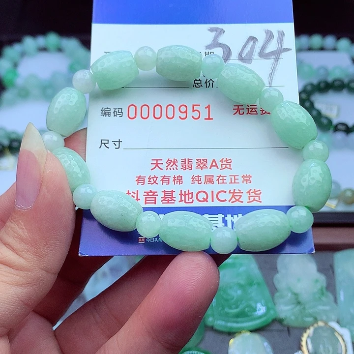 毛衣链未镶嵌翡翠