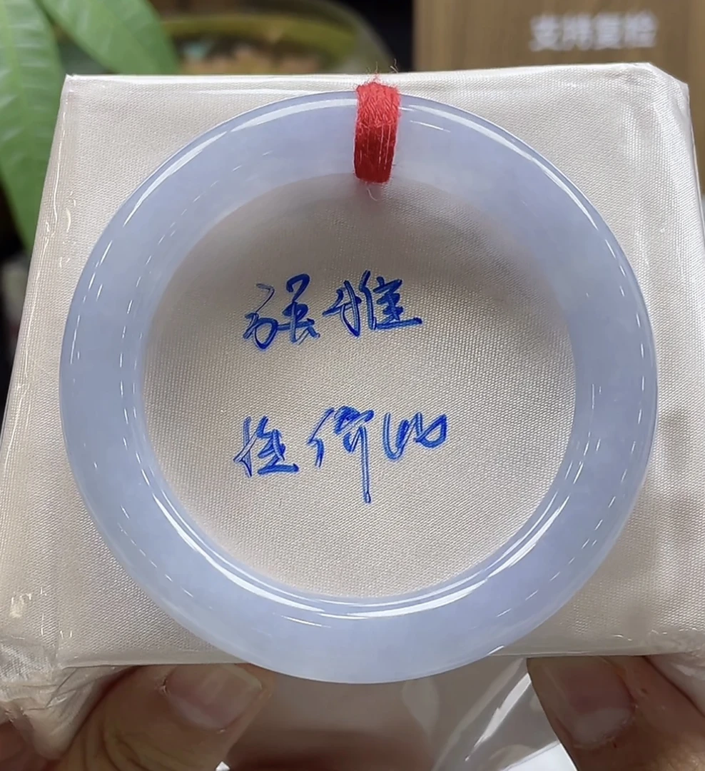 52-53圈冰紫圆条翡翠手镯