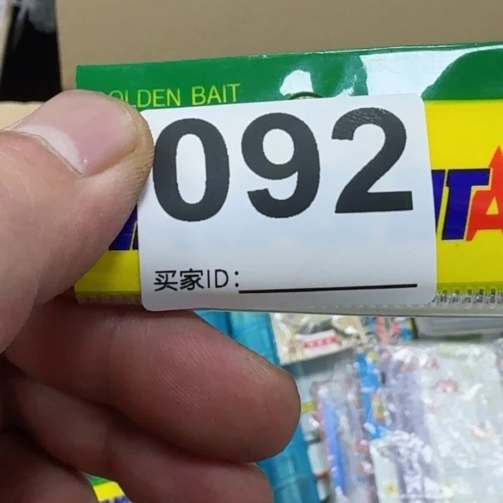 碳素1.8m以下N***o鱼竿钓鱼竿88899990000