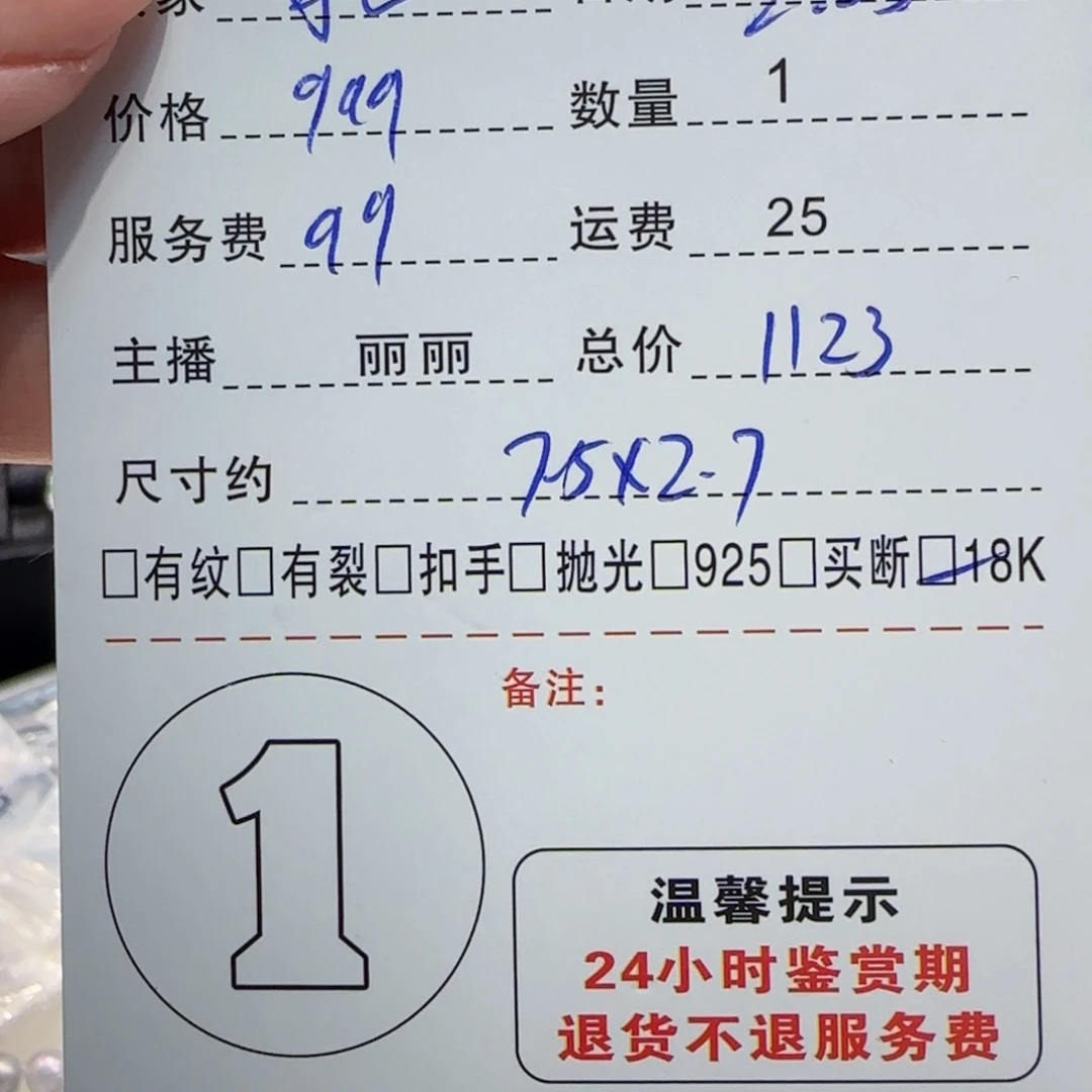 翡翠耳饰18K金镶嵌可**✨