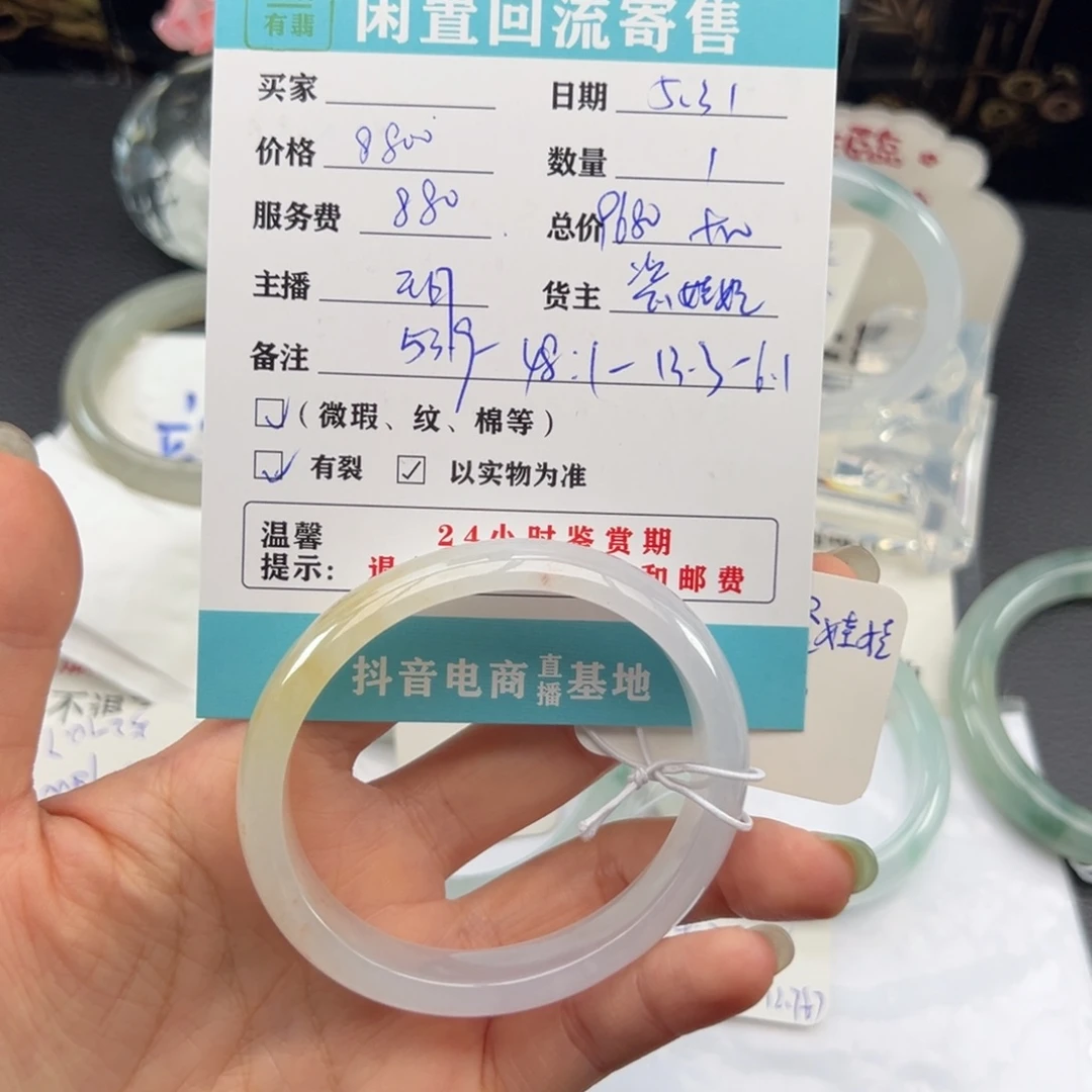 翡翠手镯未镶嵌?****?翡翠