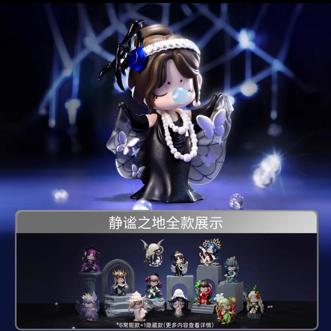 【现拍现拆】若来Nanci静谧之地系列盲盒隐藏款玩具