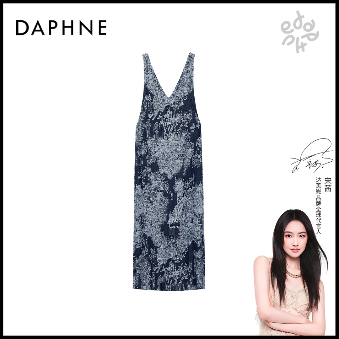 Daphne/达芙妮Y-达芙妮高级成衣定制系列莱赛尔背带裙25TP0546
