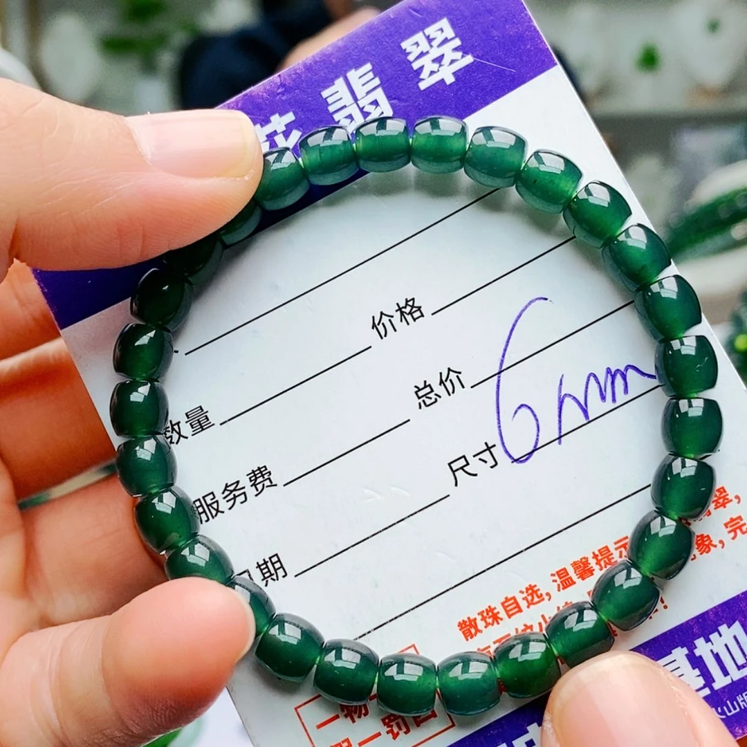【闪购商品】未镶嵌手链翡翠