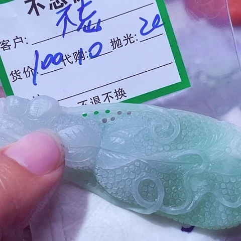 不***心翡翠未镶嵌颈饰缅甸