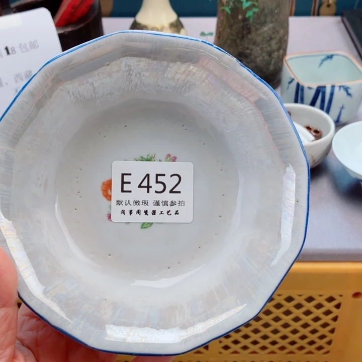 汉***客健健康康平平安安