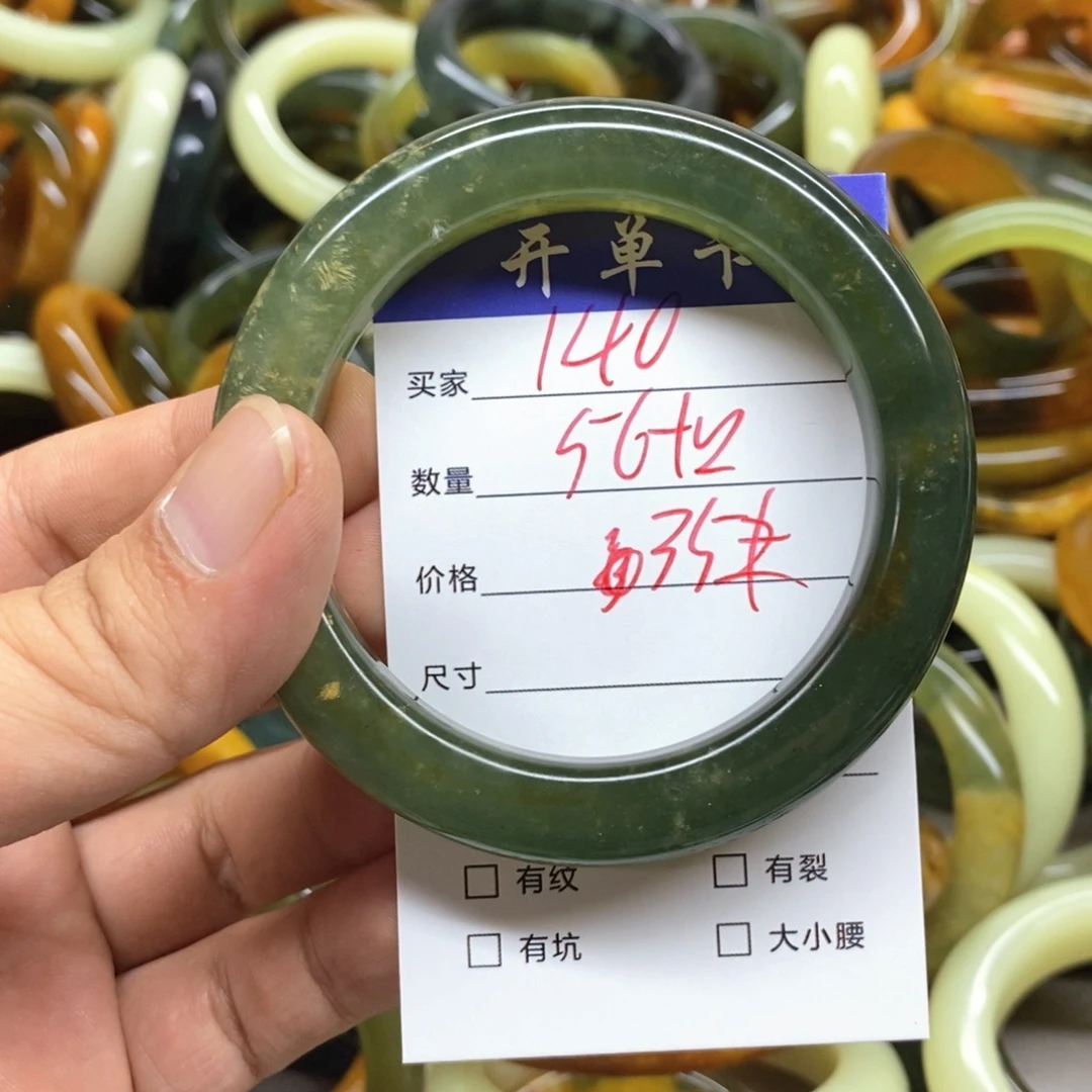 未镶嵌蛇纹石玉手镯