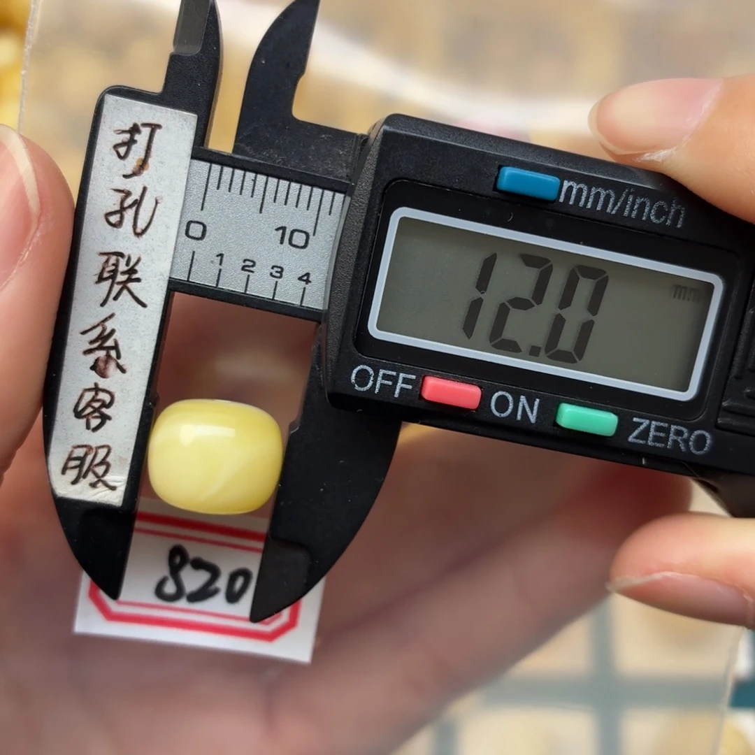 阿***这蜜蜡未镶嵌裸石蜜蜡