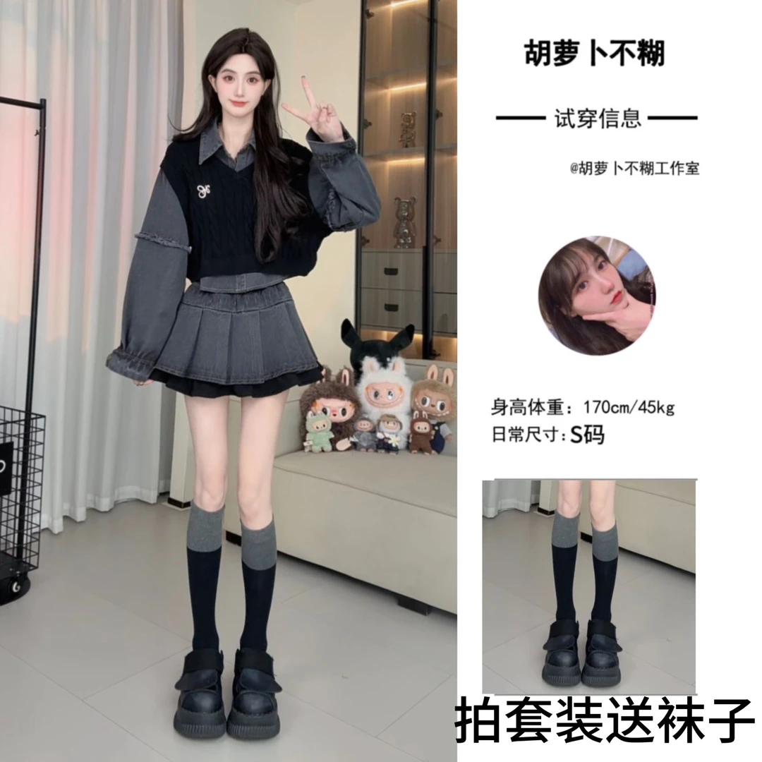 M胡萝卜【两件套针织牛仔裙套装】秋季新款长袖显瘦百搭老钱风女装