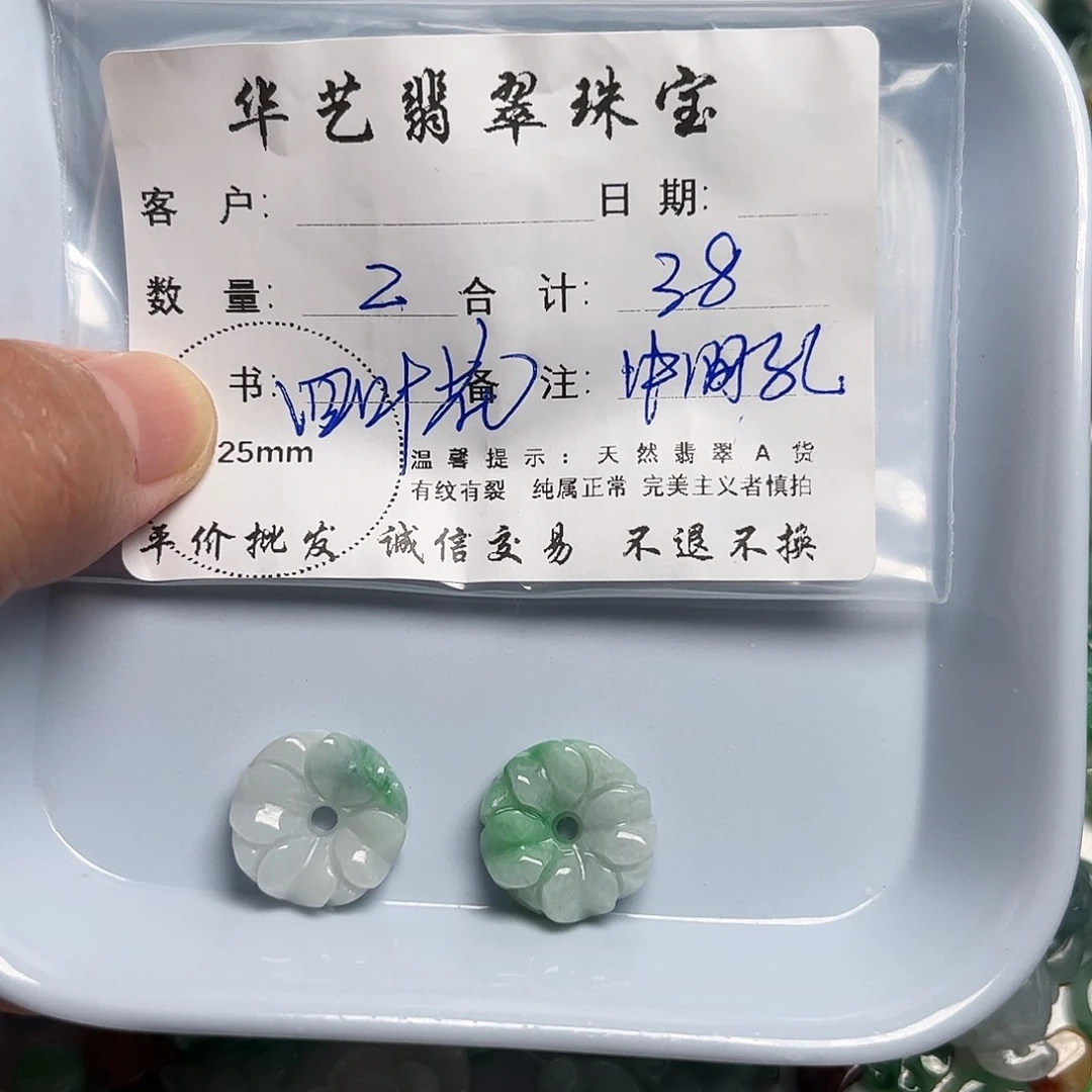 颈饰未镶嵌翡翠天然翡翠